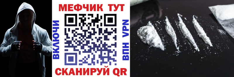 Где купить наркоту Бакал А ПВП  МАРИХУАНА  Амфетамин  ГАШ  Метамфетамин  Меф мяу мяу  Cocaine 
