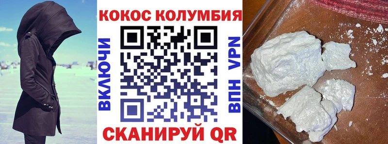 Кокаин FishScale  купить   Бакал 