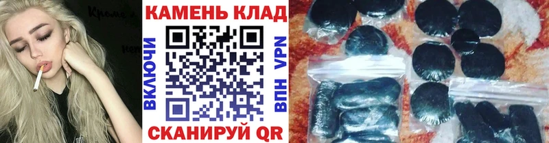 Гашиш Premium  Бакал 