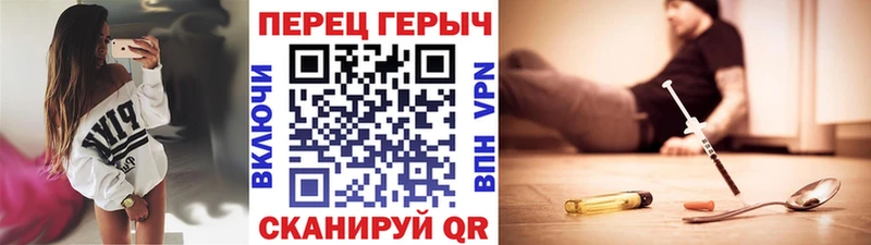 ГЕРОИН афганец  закладки  Бакал 