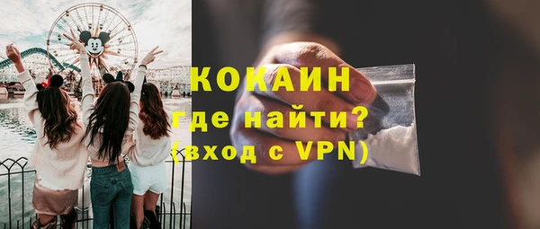 кокаин Алексин