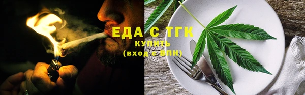мефедрон мука Аркадак