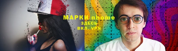 кокаин премиум Армянск