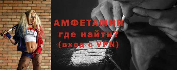 спайс Арсеньев