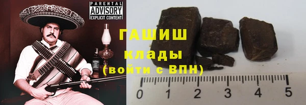 кокаин премиум Армянск