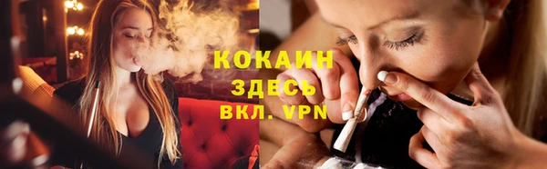 кокаин Алексин
