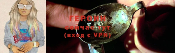 кокаин премиум Армянск