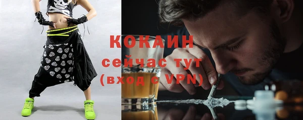 кокаин премиум Армянск