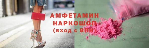 кокаин Алексин