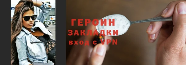 кокаин Алексин