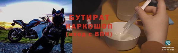 бутик Пестово