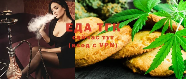 кокаин премиум Армянск
