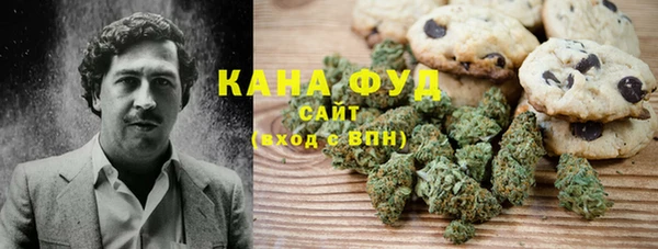 мефедрон мука Аркадак