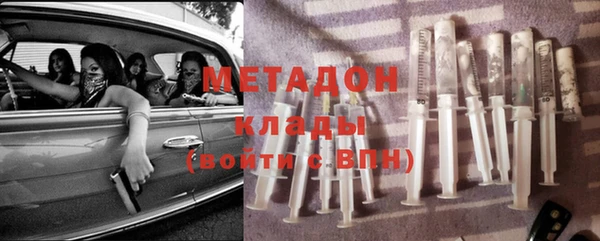 мефедрон мука Аркадак