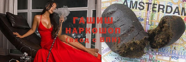 кокаин премиум Армянск
