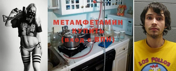 мефедрон мука Аркадак