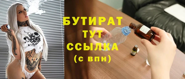 мет Переславль-Залесский