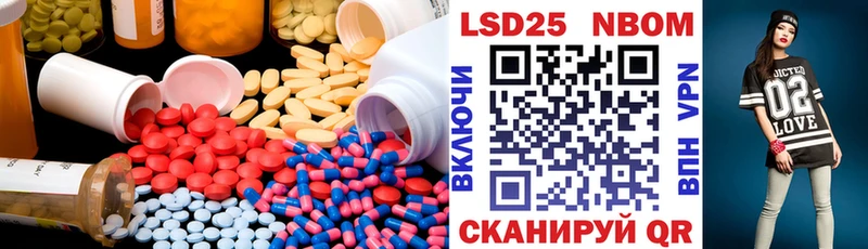 где купить   Бакал  гидра ССЫЛКА  Лсд 25 экстази ecstasy 