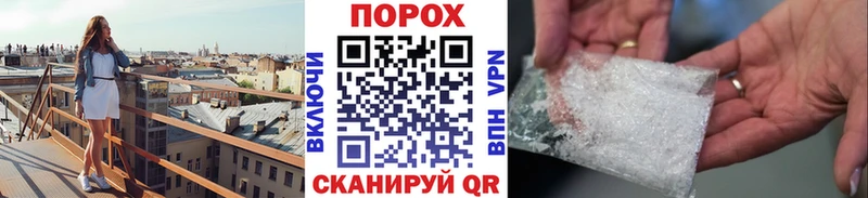 Метамфетамин Methamphetamine  блэк спрут ссылка  Бакал 