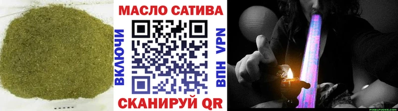 ТГК гашишное масло  Бакал 